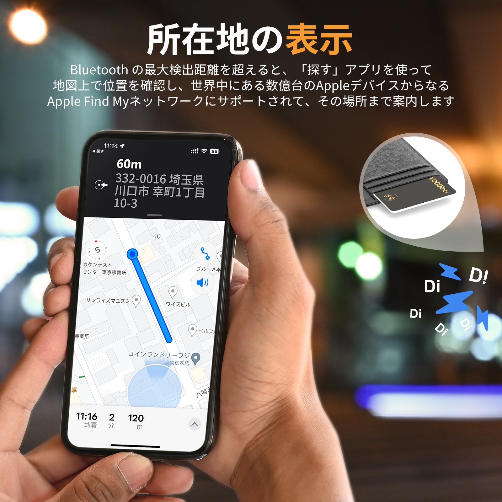 VOCOlinc Mini GPS Tracker Findmy MFI Licensed with Bluetooth 5.0 Tile Mate Bluetooth Key Tracker Smallest Wallet Tracker